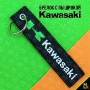 Тканевый брелок Кавасаки / kawasaki BMV 011 с вышивкой
